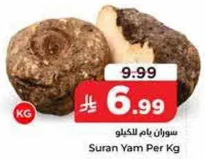 سوران يام للكيلو