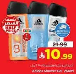 Adidas Shower Gel 250ml