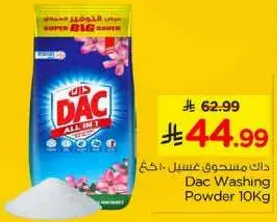 Dac Washing Powder 10Kg