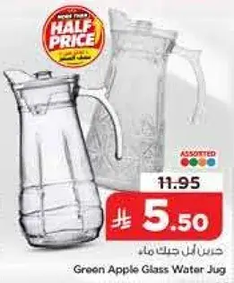 جره ماء زجاجيه بتصميم تفاح اخضر