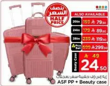 ASF PP + Beauty Case