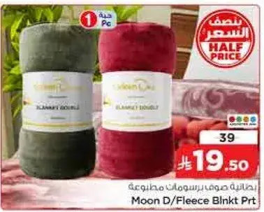 Moon D/Fleece Blanket Prt