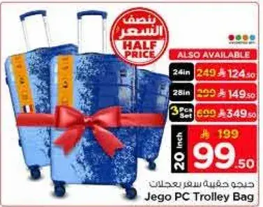 Jego PC Trolley Bag 20 Inch
