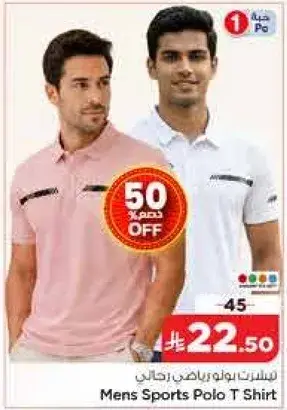 Mens Sports Polo T Shirt