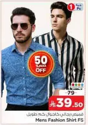 Mens Fashion Shirt F/S
