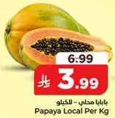 Papaya Local Per Kg