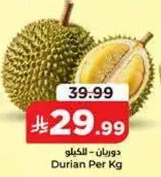 Durian Per Kg