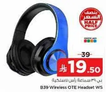 سماعه راس لاسلكيه B39 OTE، نصف السعر