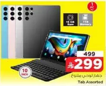 جهاز لوحي 10 بوصه