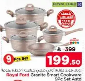 Royal Ford Granite Smart Cookware 9Pc Set