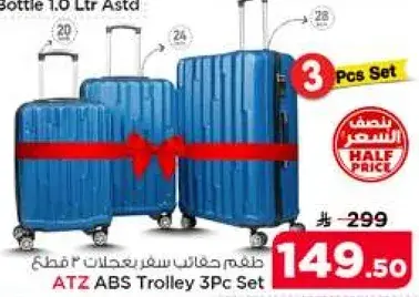 ATZ ABS Trolley 3Pc Set