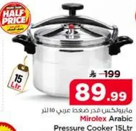 Mirolex Arabic Pressure Cooker 15Ltr