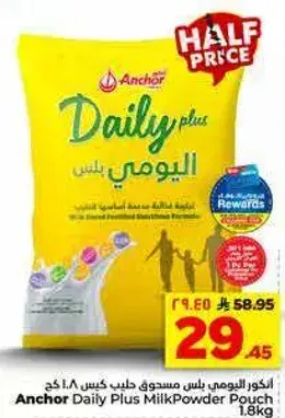 Anchor Daily Plus Milk Powder Pouch 1.8Kg