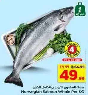 Norwegian Salmon Whole Per KG