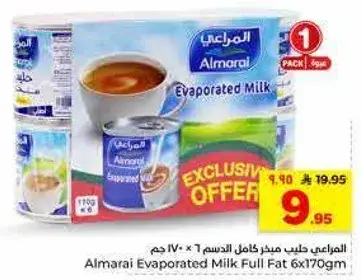 المراعي حليب مبخر كامل الدسم 6 × 170 جرام
