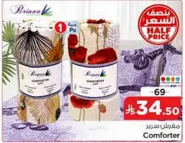 Comforter by Periana