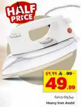 Heavy Iron Assorted