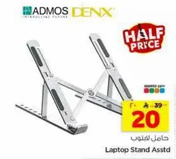 Laptop Stand Adjustable, Assorted Colors