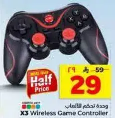 X3 Wireless Game Controller