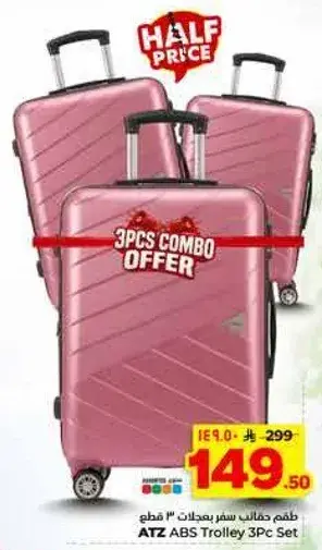 ATZ ABS Trolley 3Pc Set