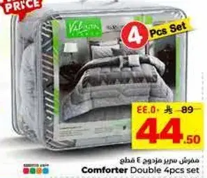 Comforter Double 4pcs set
