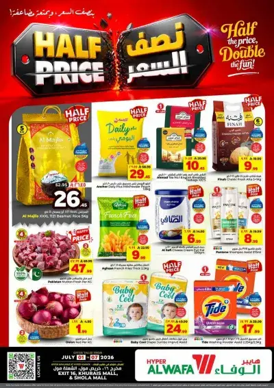 Half Price Offers