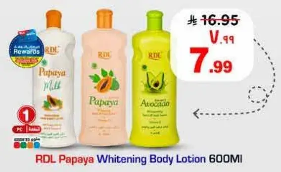 RDL Papaya Whitening Body Lotion 600Ml
