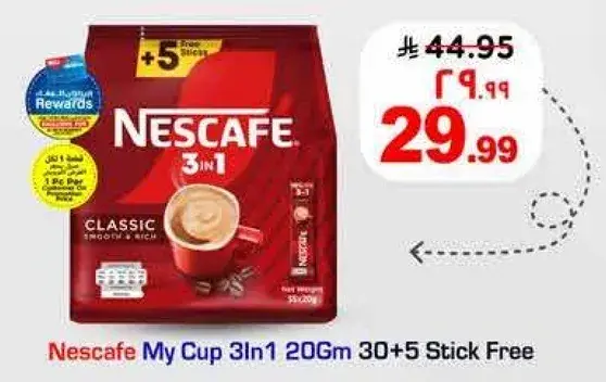 Nescafe My Cup 3in1 30+5 Stick Free