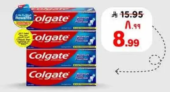 Colgate Maximum Cavity Protection 3 Pack