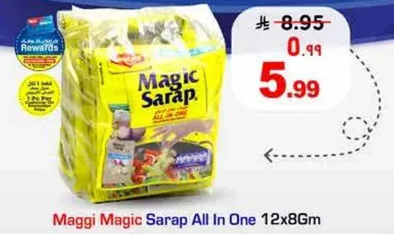 Maggi Magic Sarap All In One 12x8Gm