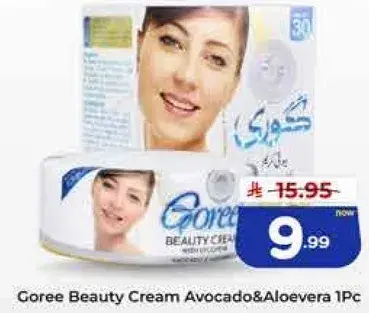 Goree Beauty Cream Avocado & Aloe Vera 1Pc