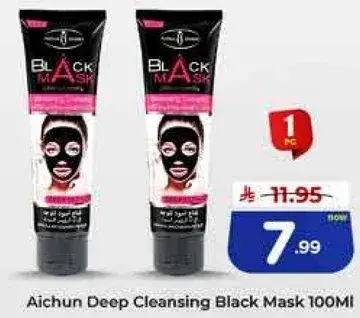 Aichun Deep Cleansing Black Mask 100Ml