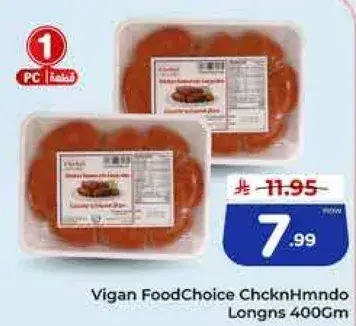Vigan FoodChoice Chicken Hamonado Longs 400Gm