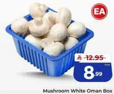 Mushroom White Oman Box