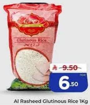 Al Rasheed Glutinous Rice 1Kg