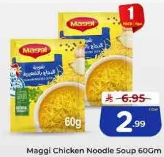 Maggi Chicken Noodle Soup 60Gm