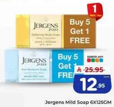 Jergens Mild Soap 6x125Gm