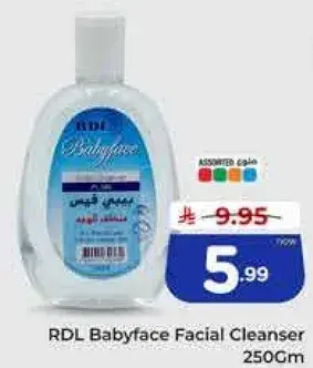 RDL Babyface Facial Cleanser 250ml