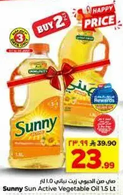 Sunny Sun Active Vegetable Oil 1.5L