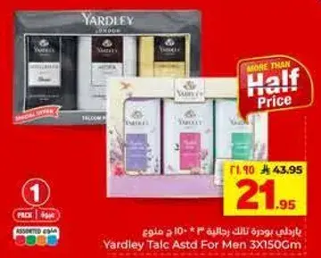 Yardley Talc Astd For Men 3X150cm