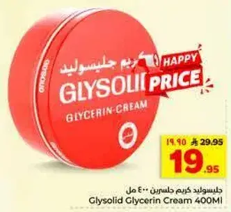 Glysolid Glycerin Cream 400ml