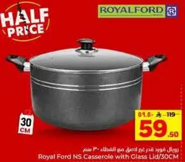 Royal Ford NS Casserole with Glass Lid 30cm