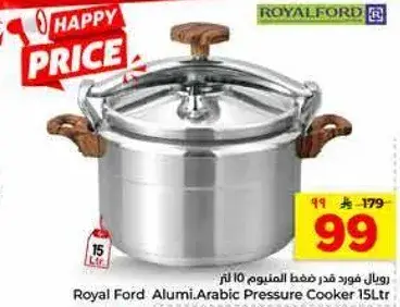 Royal Ford Alumi Arabic Pressure Cooker 15 Ltr