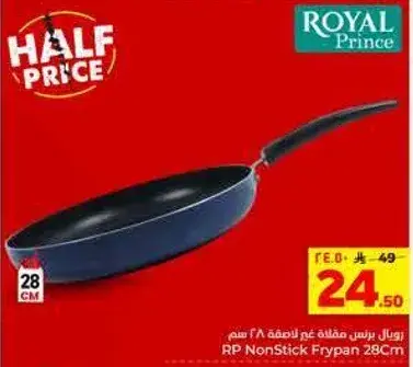 RP NonStick Frypan 28cm