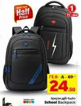School Backpack