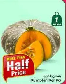 Pumpkin Per KG
