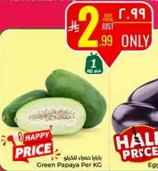 Green Papaya Per KG