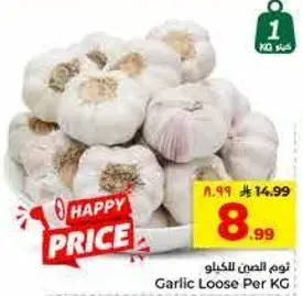 Garlic Loose Per KG