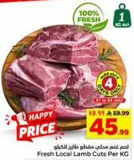 Fresh Local Lamb Cuts Per KG
