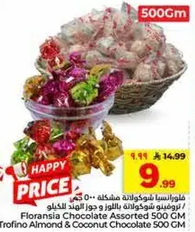 Floransia Chocolate Assorted 500 GM